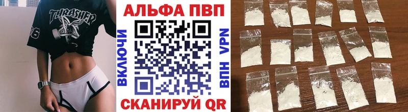блэк спрут вход Красково А ПВП СК КРИС