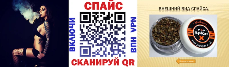 Бутират оксибутират hydra онион Красково