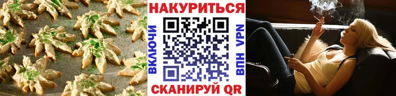 Еда ТГК конопля  Красково 