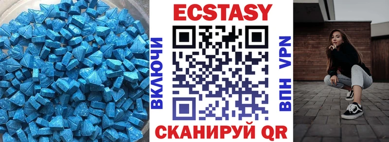 Экстази 280мг  Красково 
