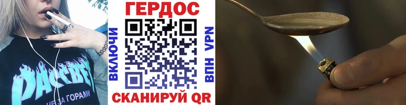 наркошоп  omg как войти  Героин герыч  Красково 