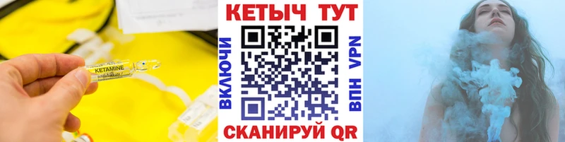 Кетамин VHQ  даркнет сайт  Красково 