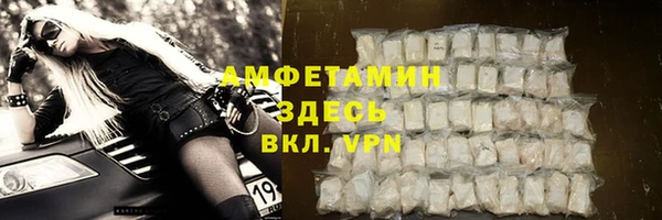 марки lsd Бородино
