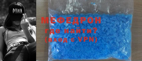 мескалин Бронницы