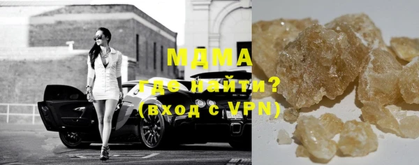 скорость mdpv Бугульма