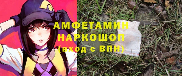 скорость mdpv Бугульма