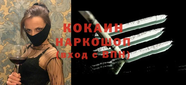 скорость mdpv Бугульма