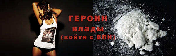 марки lsd Бородино