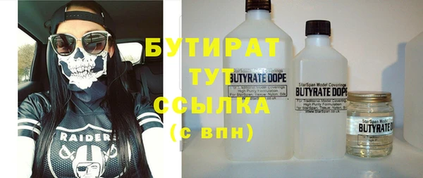 мескалин Бронницы