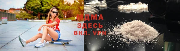 скорость mdpv Бугульма