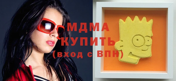 марки lsd Бородино