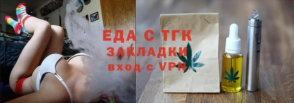 гашик Богородицк
