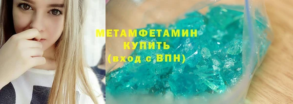 гашик Богородицк