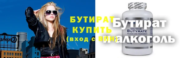 марки lsd Бородино