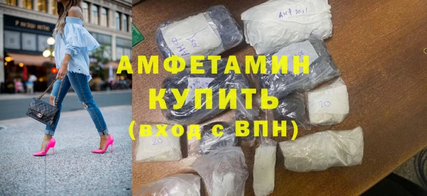 марки lsd Бородино