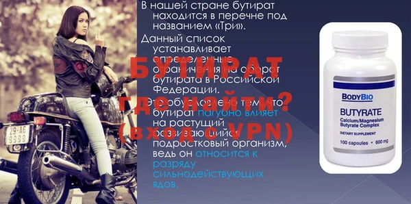 ГАЛЛЮЦИНОГЕННЫЕ ГРИБЫ Богородск