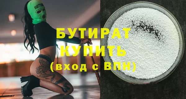 ГАЛЛЮЦИНОГЕННЫЕ ГРИБЫ Богородск