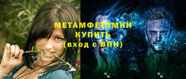 мескалин Бронницы