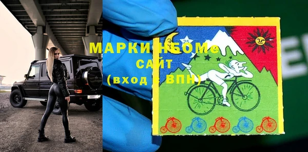 ГАЛЛЮЦИНОГЕННЫЕ ГРИБЫ Богородск