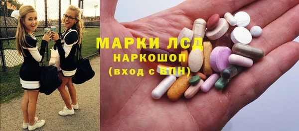 мескалин Бронницы