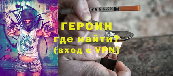 гашик Богородицк