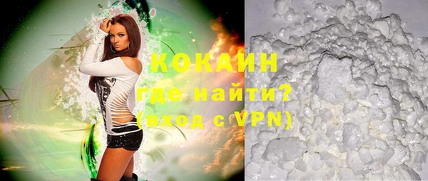 мескалин Бронницы
