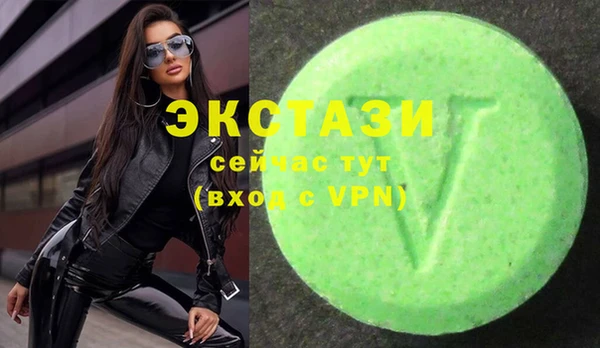 марки lsd Бородино