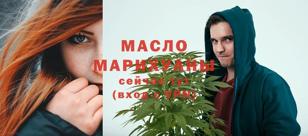 марки lsd Бородино