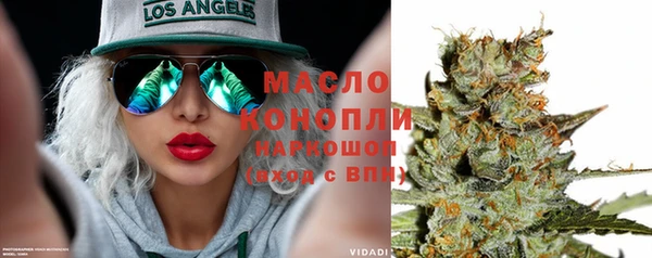 мескалин Бронницы