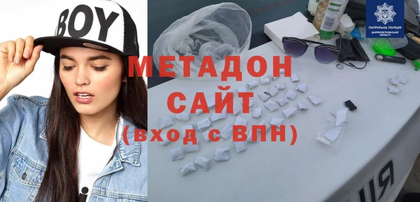 гашик Богородицк