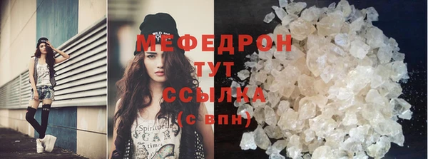 марки lsd Бородино