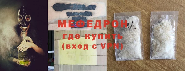 гашик Богородицк