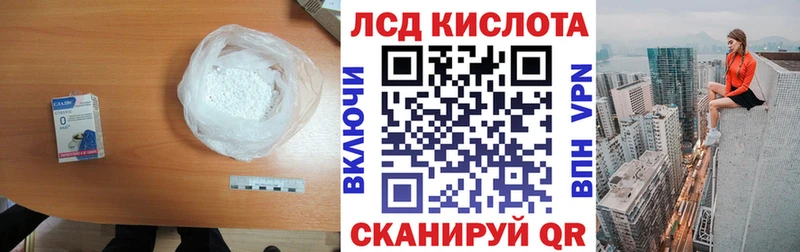 ЛСД экстази ecstasy  Красково 