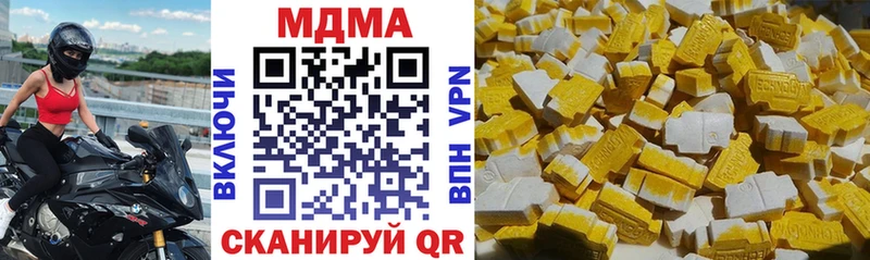 закладка  Красково  МДМА VHQ 