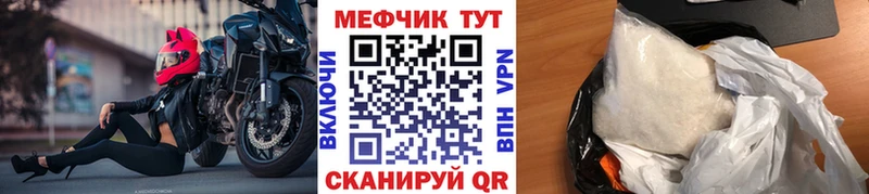 МЯУ-МЯУ VHQ МЕГА сайт Красково магазин продажи наркотиков
