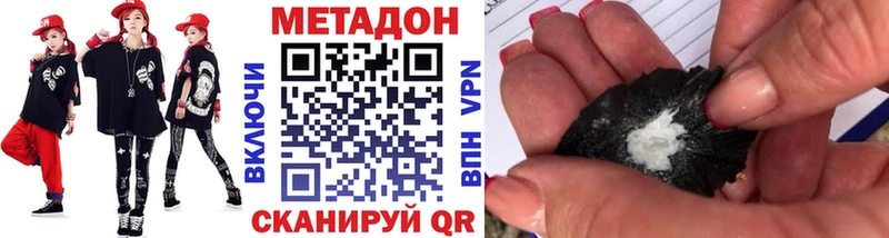 закладки  Красково  ОМГ ОМГ онион  МЕТАДОН белоснежный 