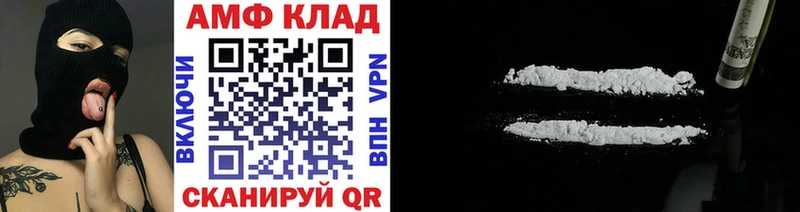 Метамфетамин Methamphetamine Красково