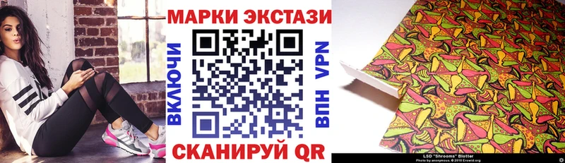 Наркотические марки 1,8мг  купить   Красково 