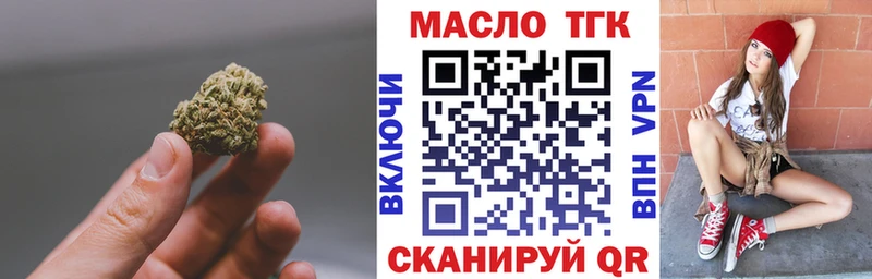 ТГК Wax  OMG ONION  Красково 