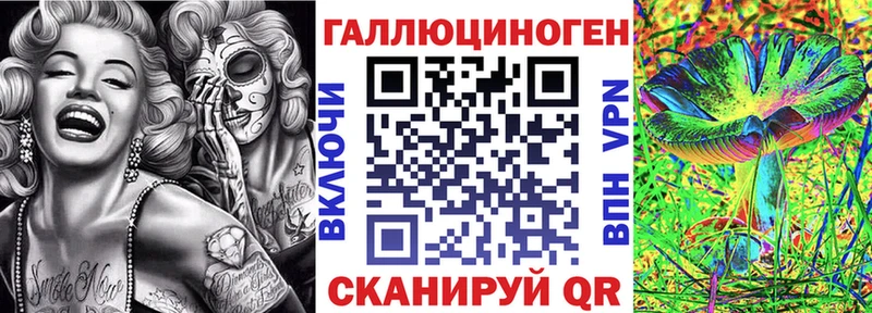 Псилоцибиновые грибы Magic Shrooms  Красково 