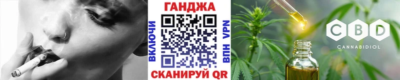 Конопля VHQ Красково